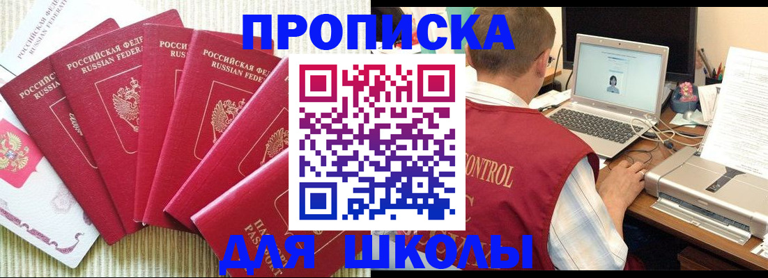 временная регистрация надежно в Лукоянове