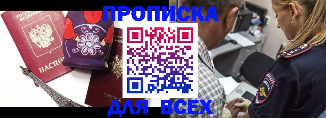 временная регистрация поиск в Лукоянове