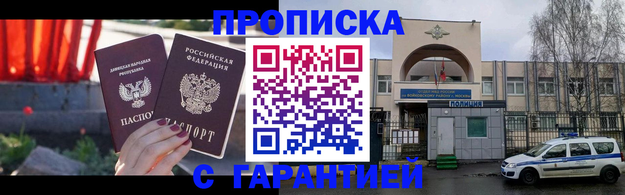 пропишу в квартире в Лукоянове