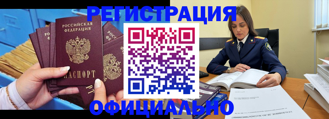 прописка поиск в Лукоянове